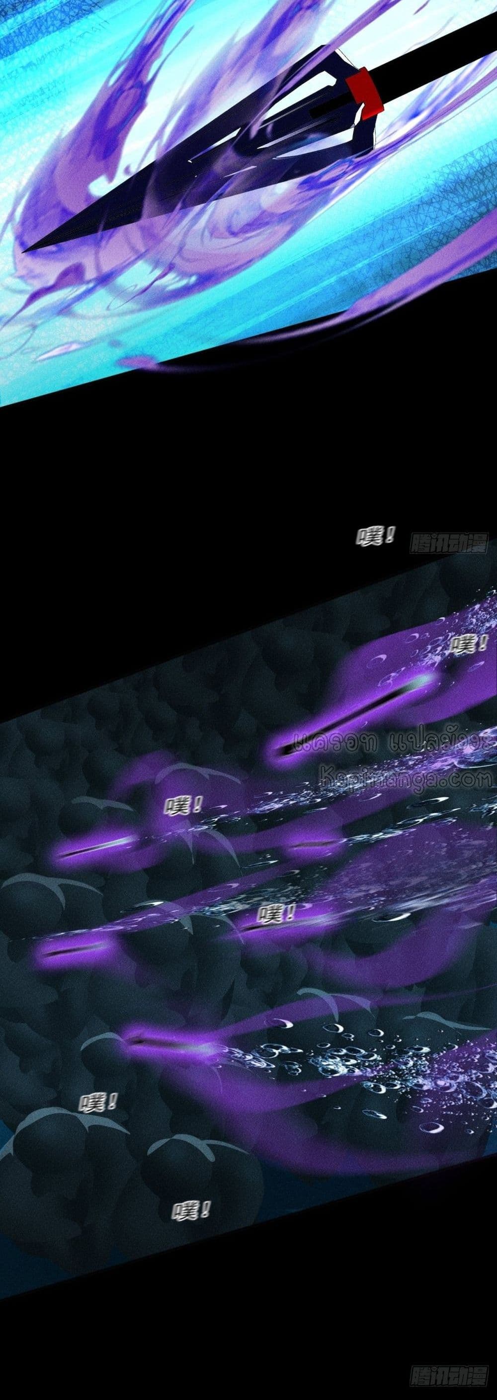 A Golden Palace in the Last Days ตอนที่ 52 (26)